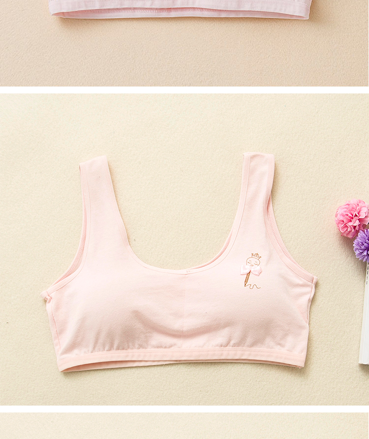 少女发育期内衣大童抹胸小背心初高中学生11121415岁女孩文胸卓思哲