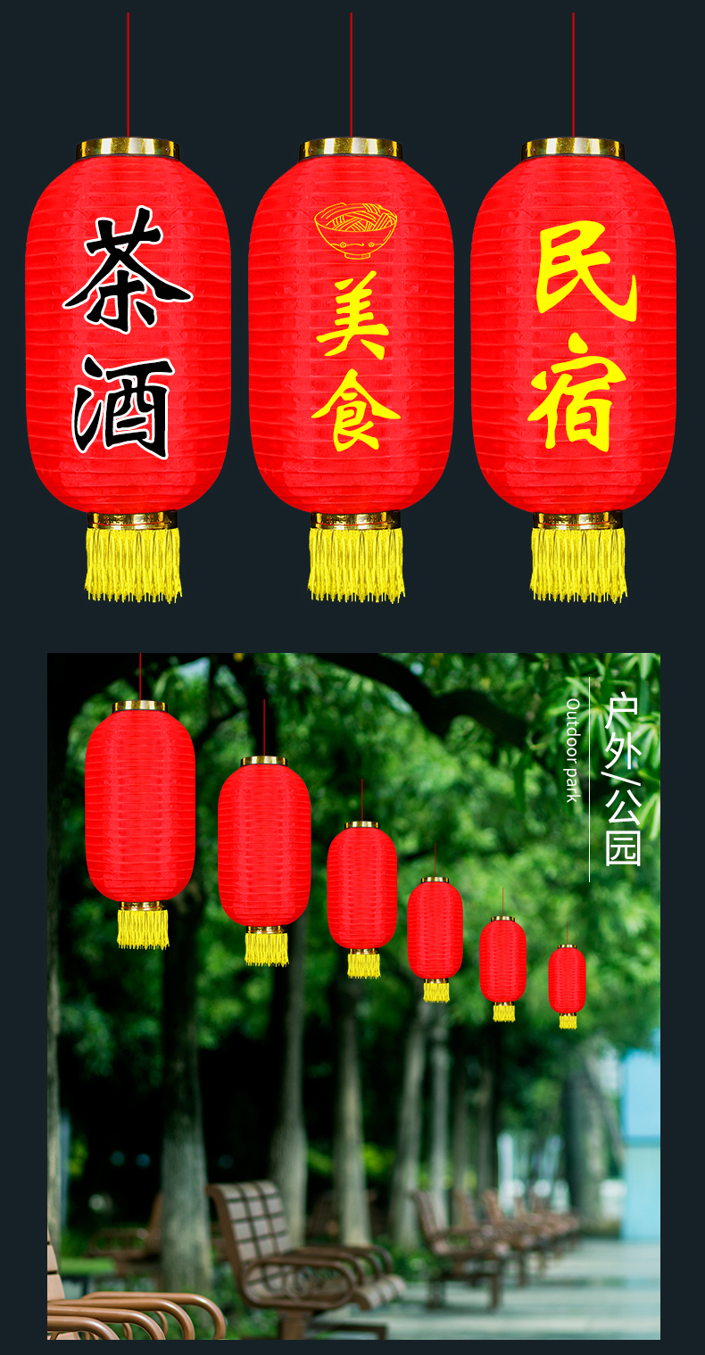 三维工匠大红长冬瓜灯笼三四五连串户外防水广告印字折叠灯笼定做绸布