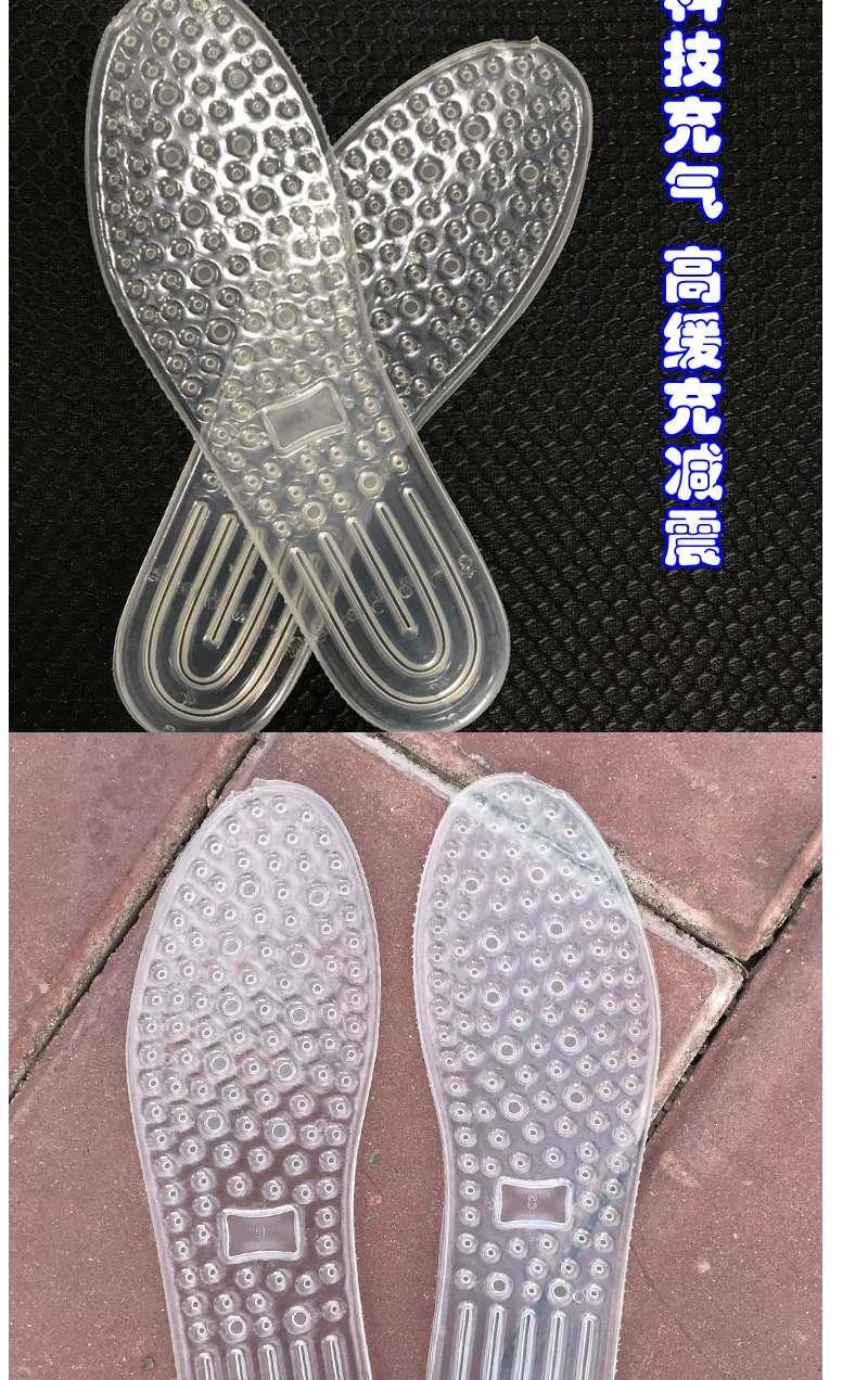 充气鞋垫篮球专业运动军训增高运动缓冲减震气垫鞋垫