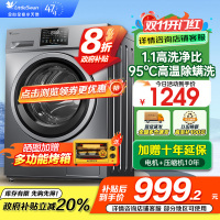 小天鹅滚筒洗衣机v23全自动变频10公斤大容量家用羽绒服洗除菌除螨 TG100V23PRO [洗净比1.1新款]