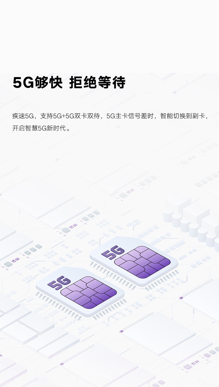 荣耀honor荣耀x20se5g全网通版6gb128gb钛空银6400万高清ai三摄66英寸