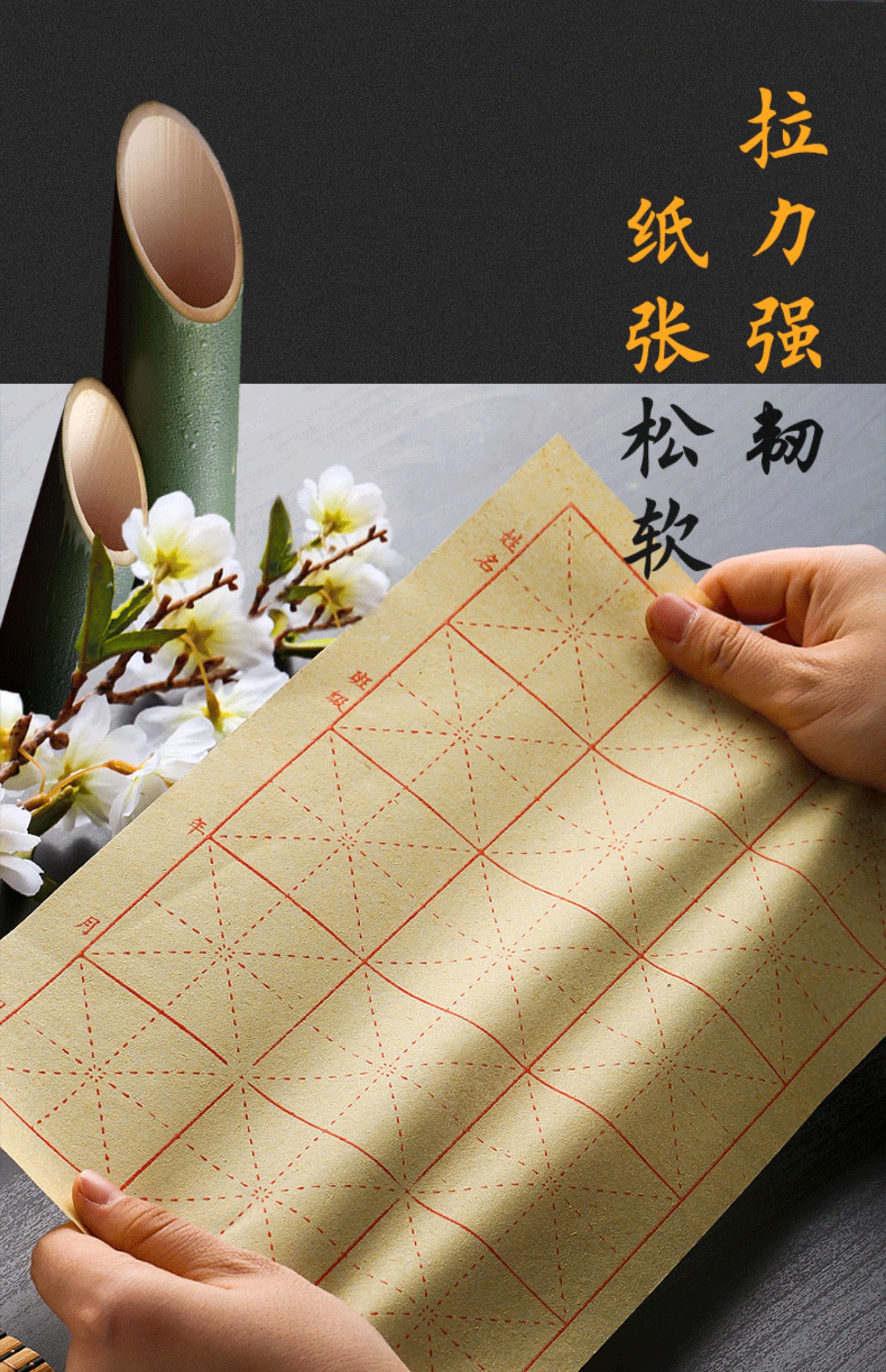 米字格毛边纸初学者学生书法练习纸专用写练毛笔字的纸练字用纸元书