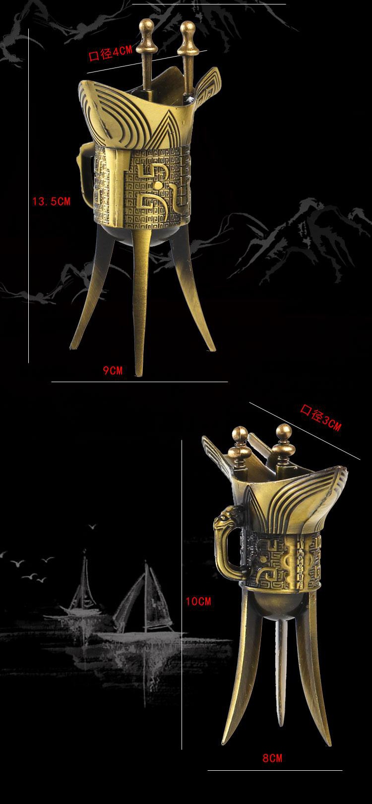 樽杯酒杯杯青交杯仿古帝王铜爵复古白酒古代高脚杯家用新中式创意封后