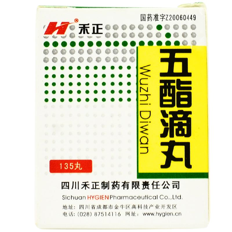 禾正五酯滴丸33mg135丸1瓶盒降低血清丙氨酸氨基转氨酶慢性肝炎