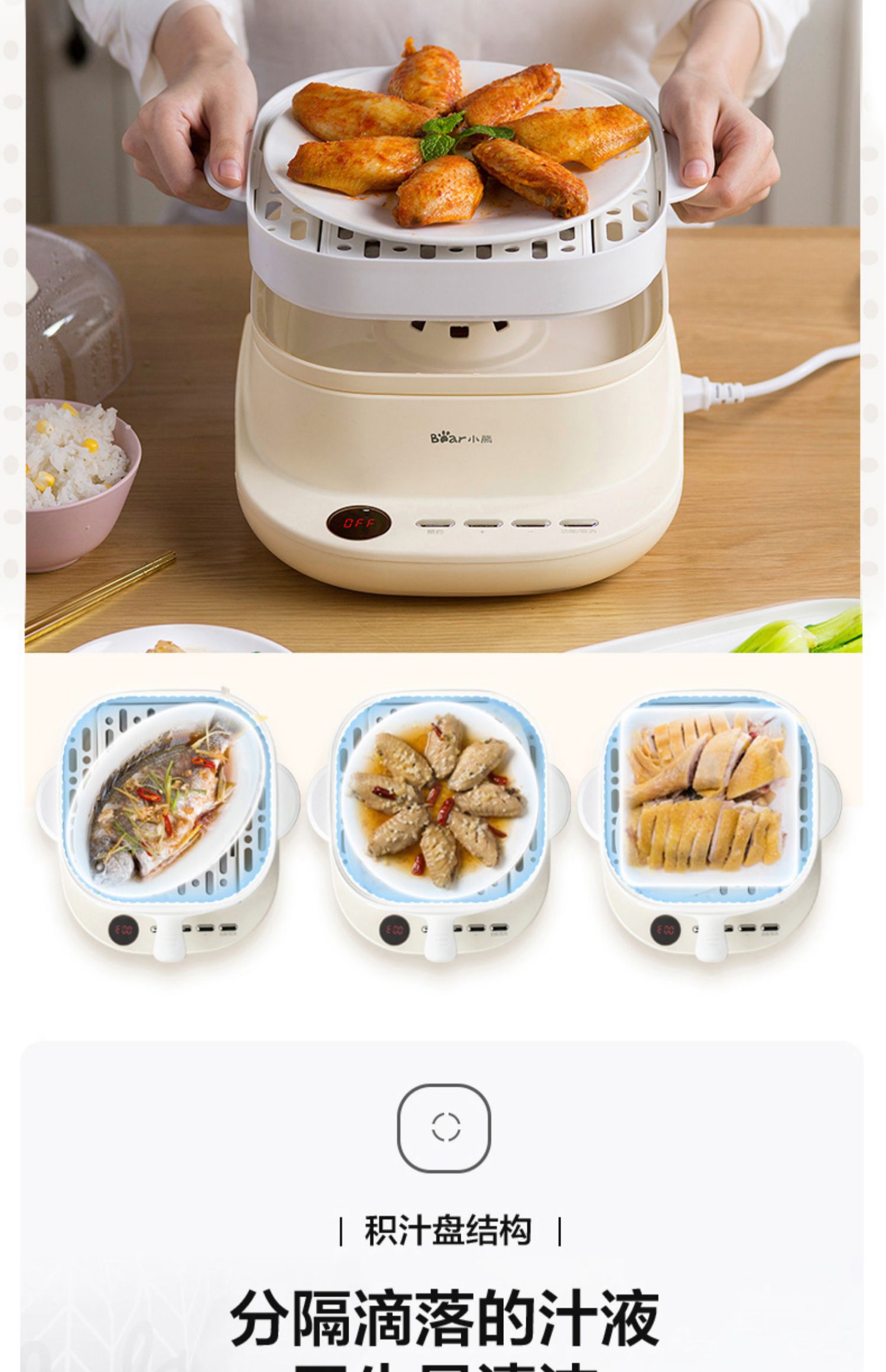 米黄色 小熊肠粉机家用小型迷你早餐机多功能电蒸锅广东肠粉蒸机抽屉