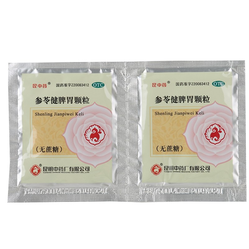 昆中藥胃腸用藥 昆中藥 參苓健脾胃顆粒(無蔗糖)【價格 圖片 品牌