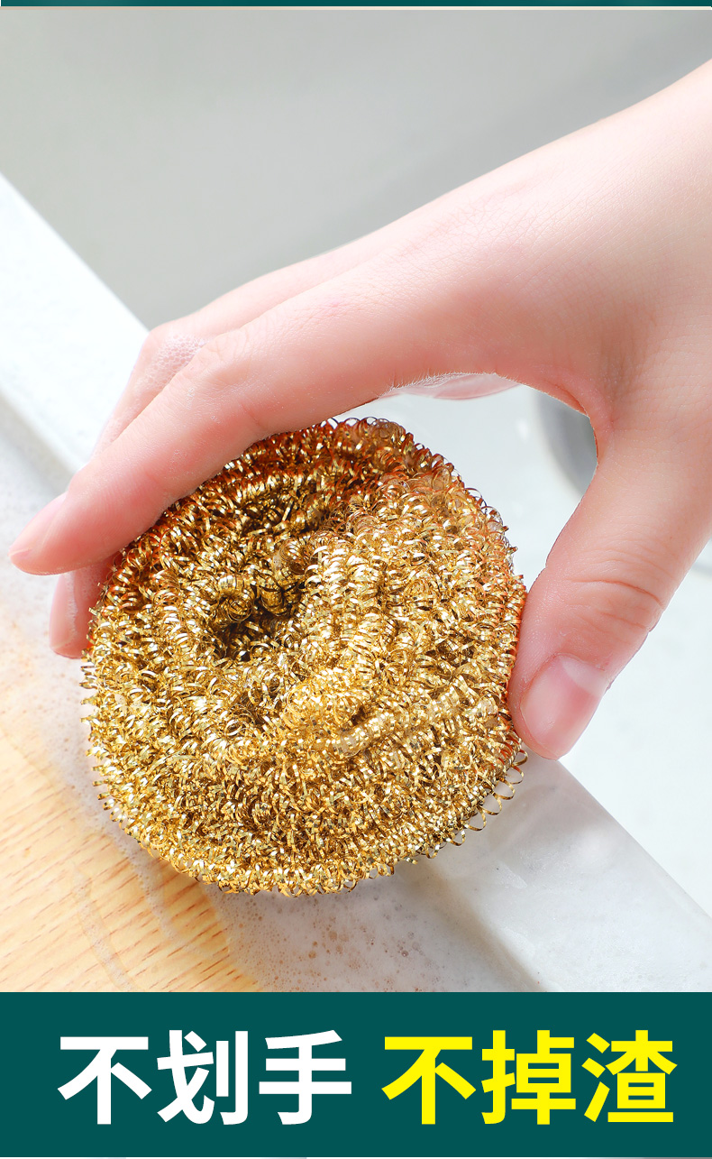 【封后(fenghou)清洁工具】 fenghou黄铜丝刷锅器不伤锅钢丝球不掉丝