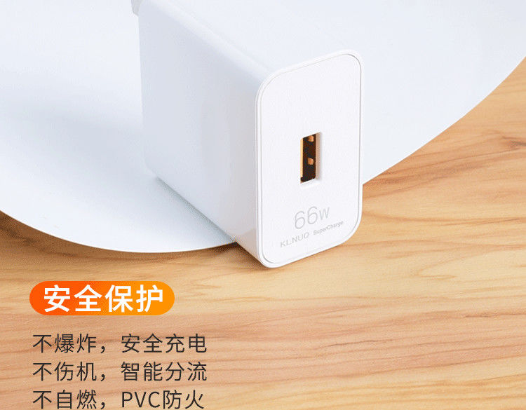 华为nova8 pro充电器nova8se超级快充头66w瓦充电头mate40pro线 [一套