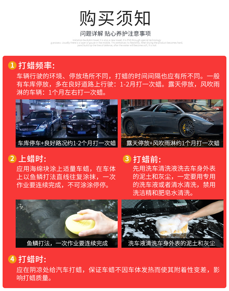 車仆 Chief 车蜡cp602 车仆水晶黑蜡黑色正品车蜡汽车养护专用蜡划痕修复蜡漆面上光去污 价格图片品牌报价 苏宁易购车仆苏宁自营旗舰店