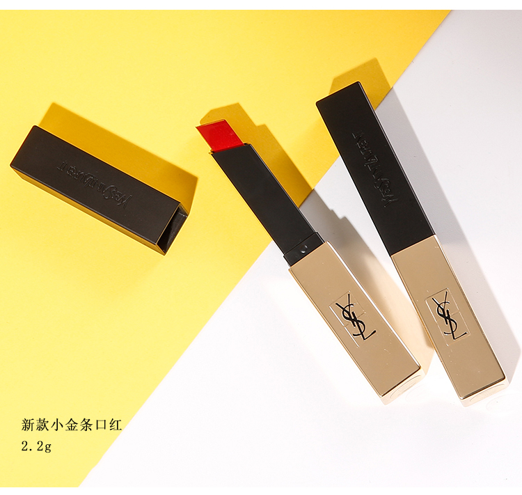 ysl圣罗兰小金条13细管番茄色哑光口红211809230122g13号新色草莓红