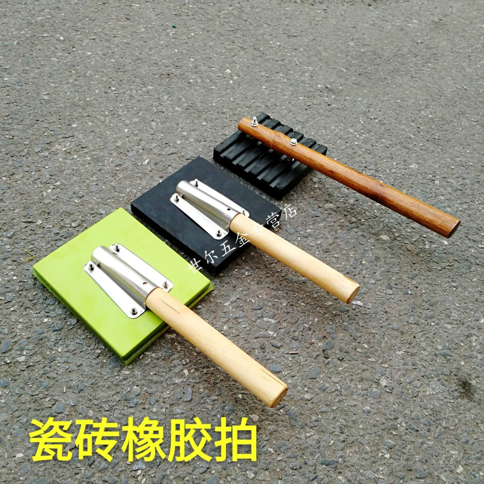 定做 特重款板磚鋪貼工具地磚瓷磚拍打板橡膠敲打板泥工拍打塊貼瓷磚