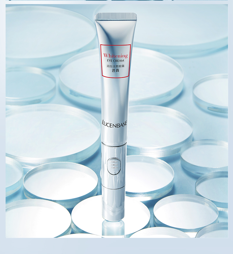 透真润白淡黑眼霜20g