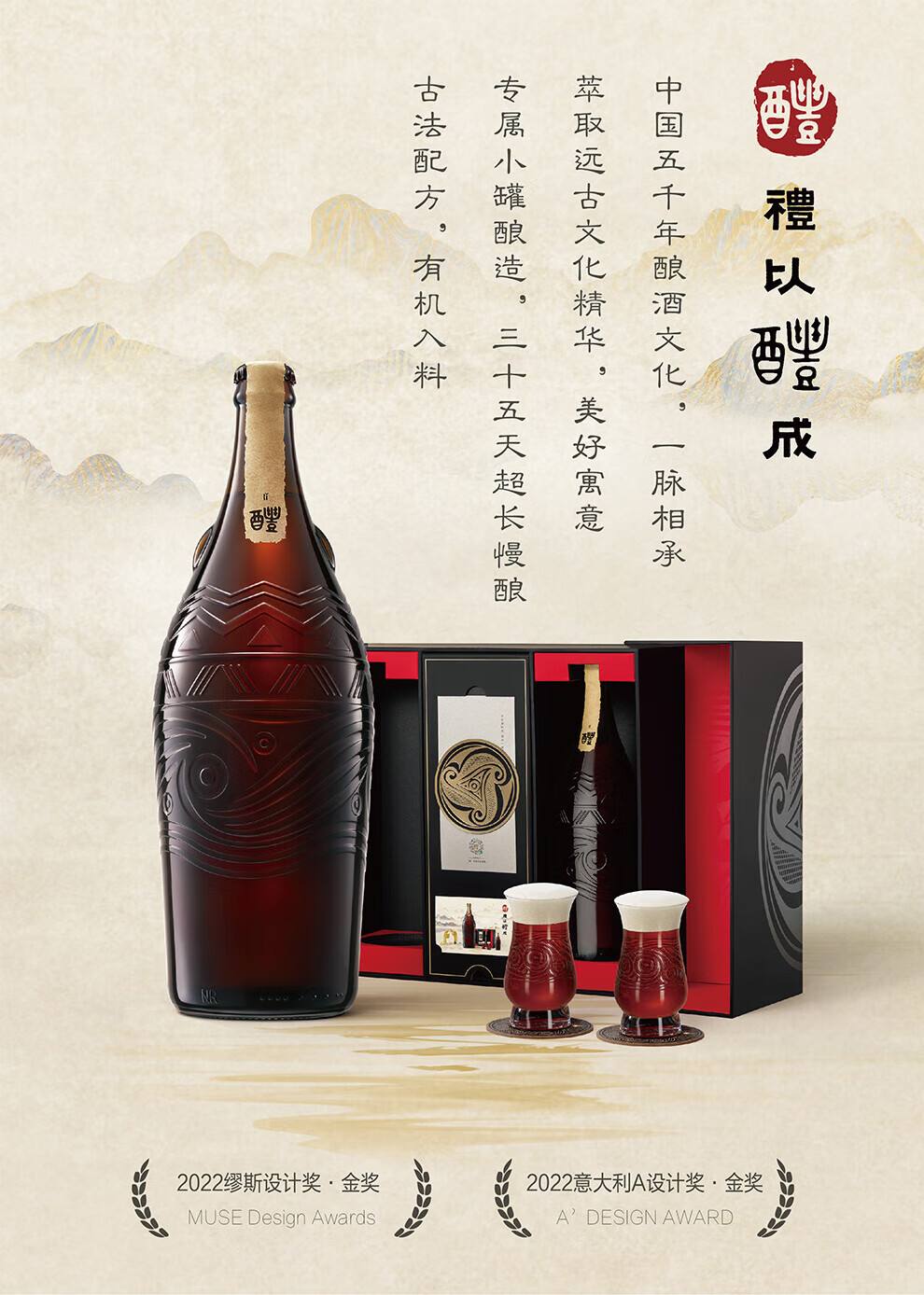 凤凰知音