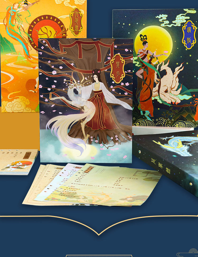 山海经同学录古风女男生版六年级初中初三毕业纪念册可拆卸留言册菩萨