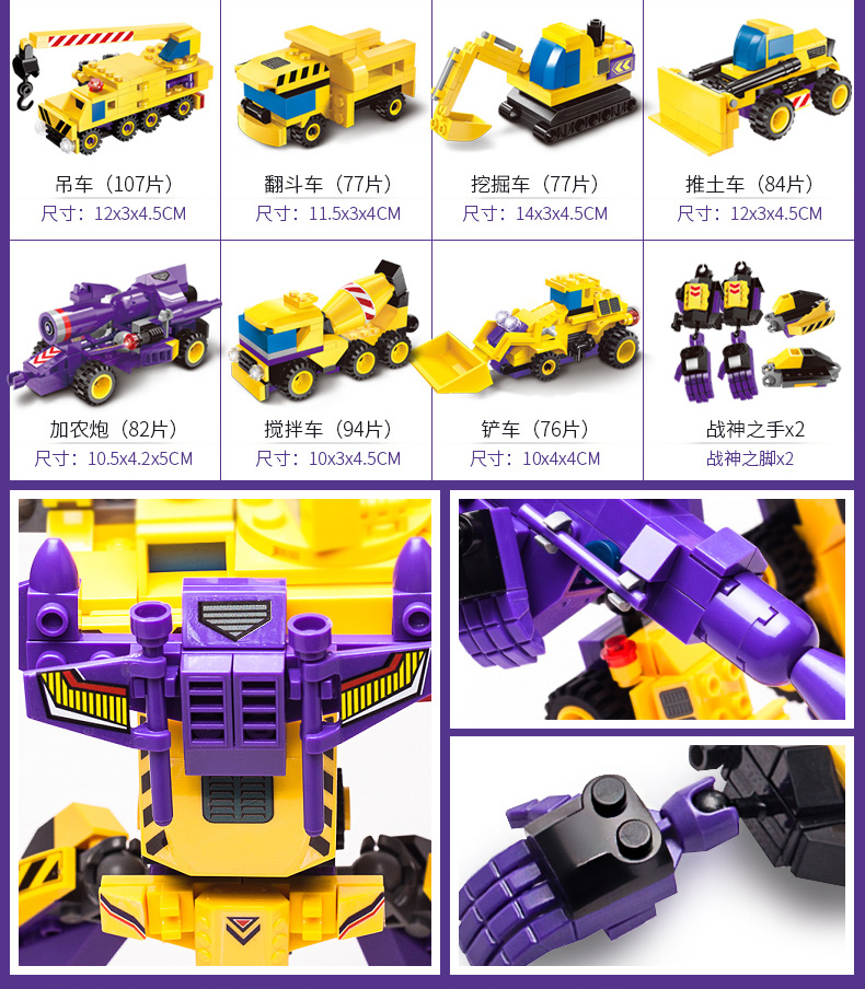 搭啵兔积木82203 星钻积木legao玩具 儿童益智力拼装男孩子拼插小盒装