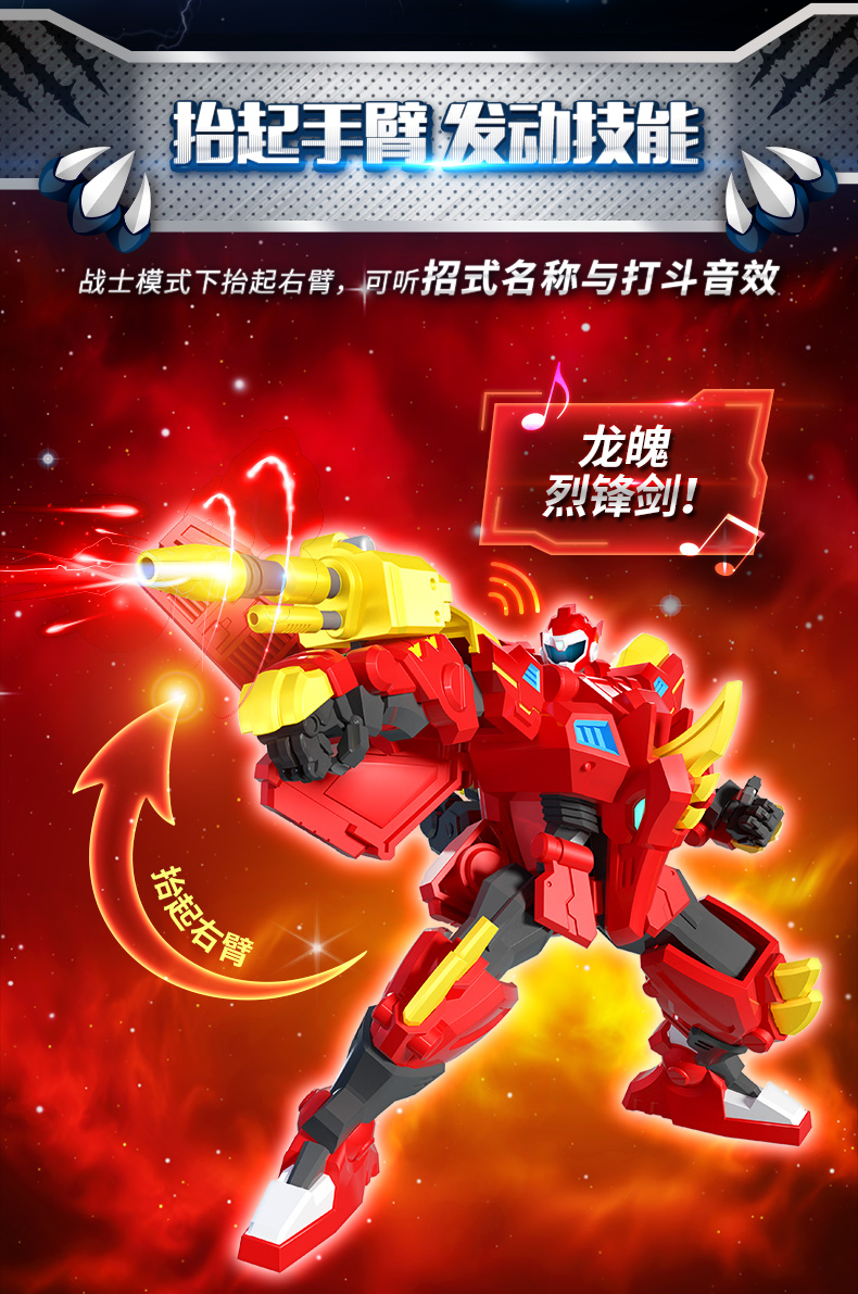 【真智力仿真模型玩具80-549618】 真智力迷你特工队x恐龙力量2变形