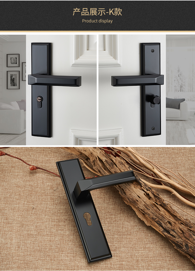 门锁室内卧室房门锁家用门把手分体通用型磁吸锁具木门锁敬平