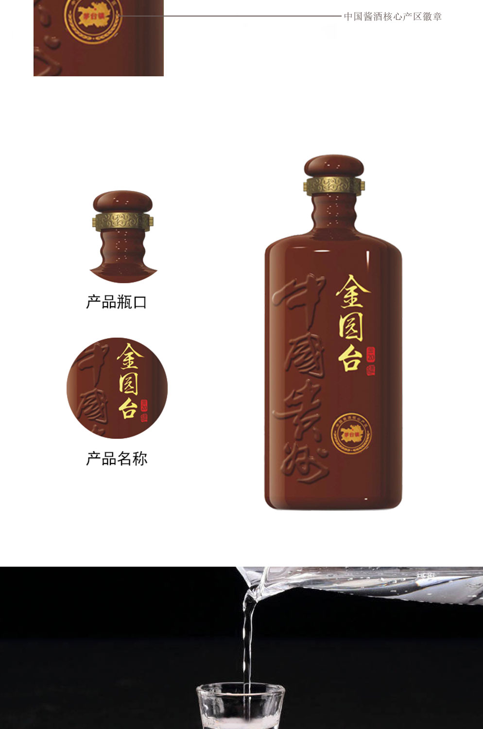 金园台jinyuantai金20