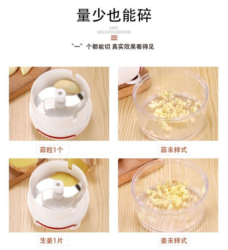 haoyangdao手动拉蒜器迷你压蒜器捣蒜泥器绞肉蒜末剥蒜家用蒜蓉搅捣碎