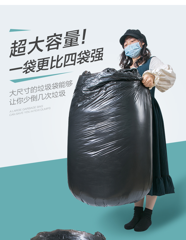 大垃圾袋大号加厚黑色商用餐饮超大60环卫桶特大容量厨房用 三维工匠
