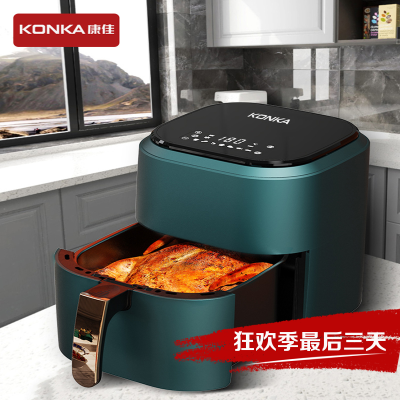 康佳(KONKA)空气炸锅家用电炸锅智能烤箱一体机多功能大容量商用