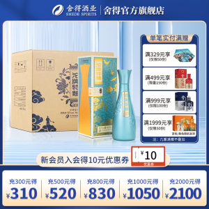 沱牌舍得 沱牌酒 沱牌特曲窖龄30 50度 500mL *6瓶 整箱装 浓香型白酒