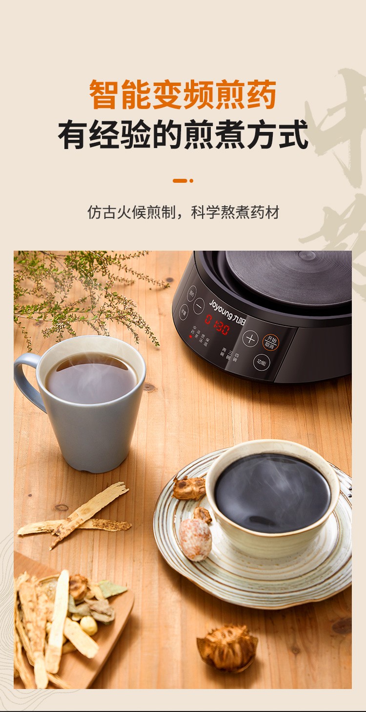 【九阳(joyoung)电炖锅/电炖盅dgd3003bq】 九阳(joyoung)煎药壶中药