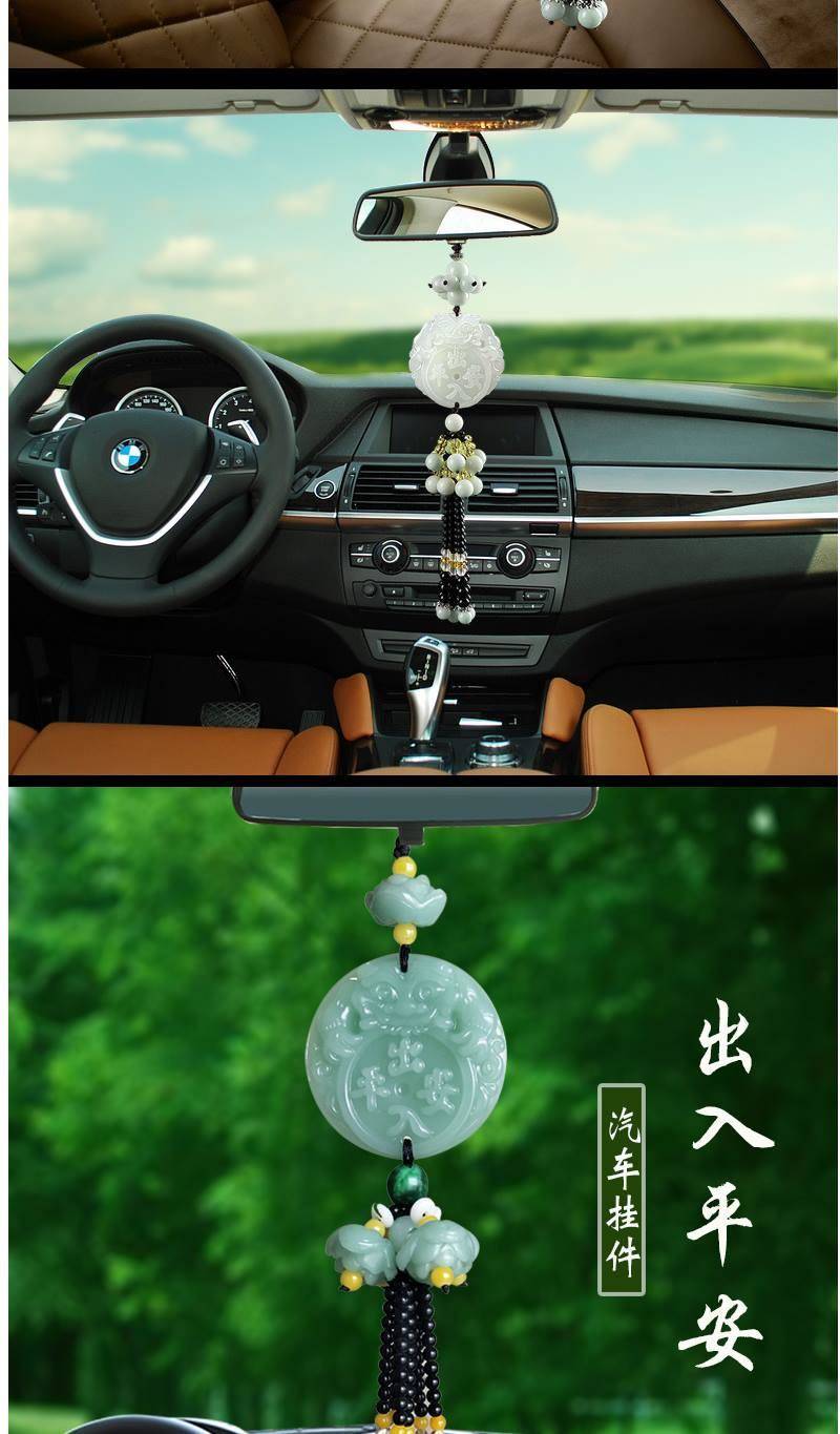 汽车挂件高档玉石饰品 符轿车载挂饰小车上车内吊饰吊坠男女 莲花出入