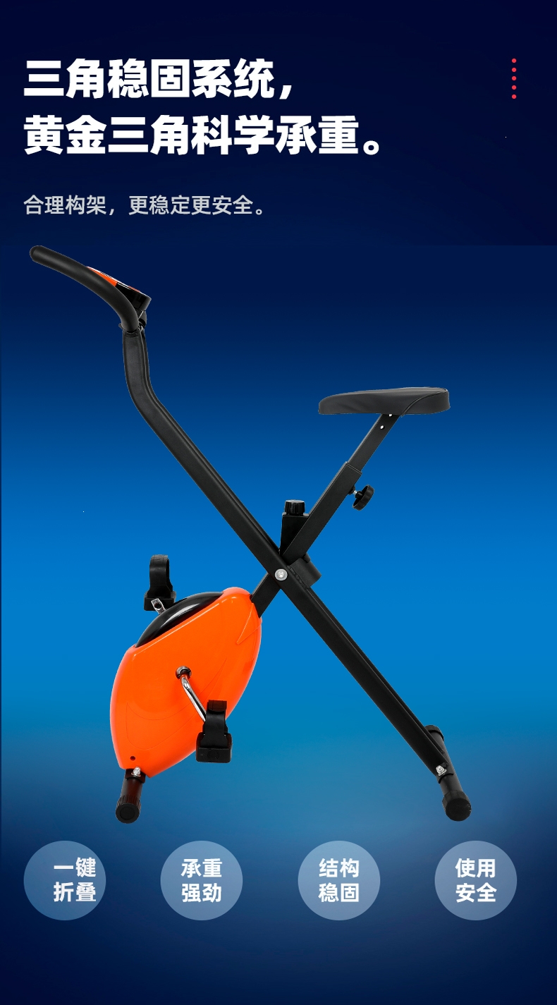 可折叠动感单车迈登高女健身车家用脚踏室内运动自行车减肥健身房用