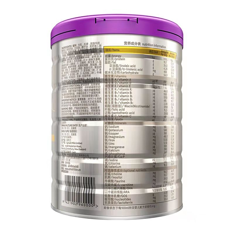 吉利店自提-a2至初婴儿配方1段奶粉900g