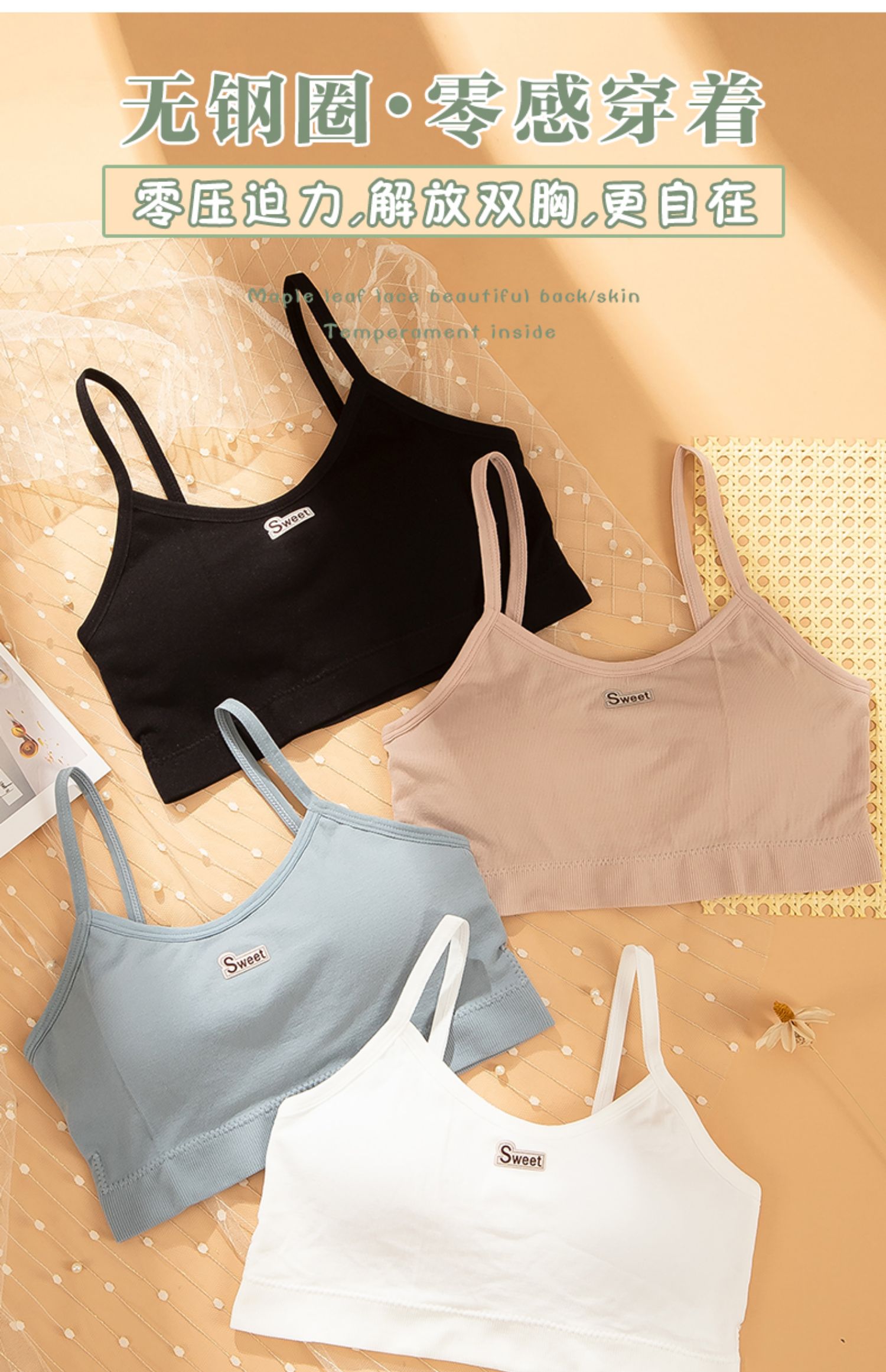 绿彩虹光女童内衣发育期少女初中生高中生抹胸小学生背心内穿大童儿童