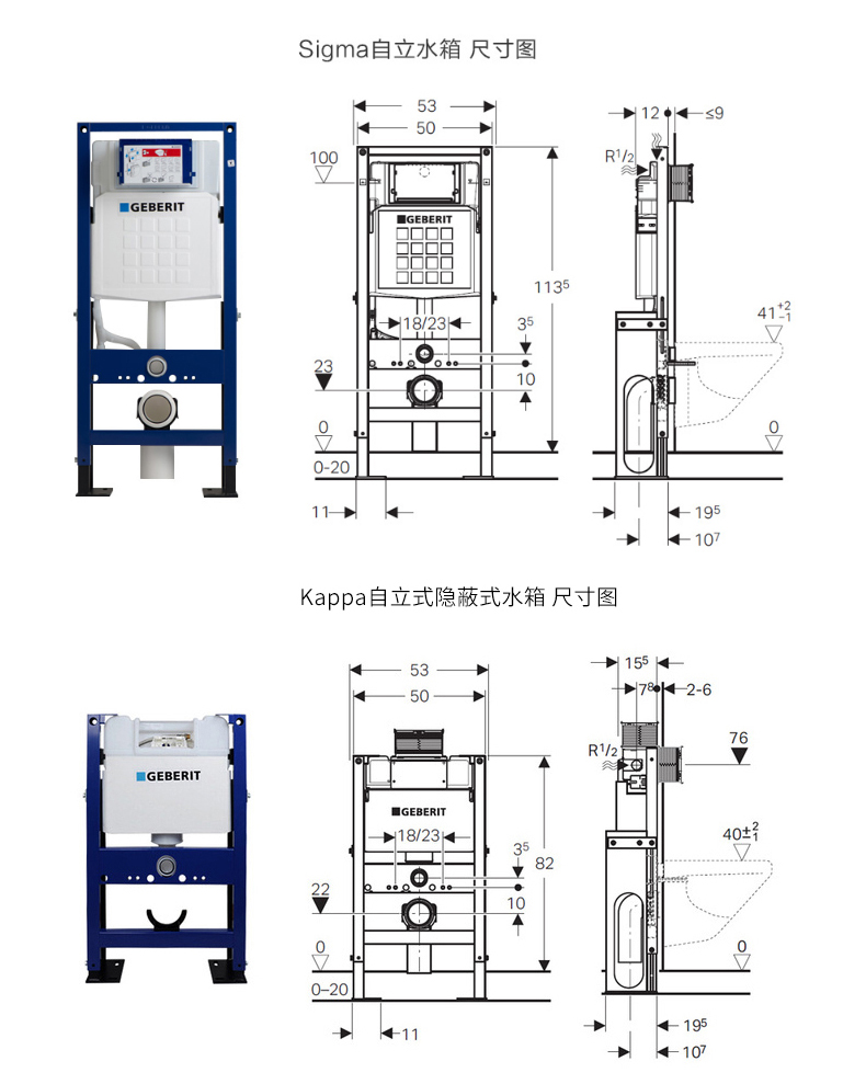 geberit吉博力无边艾珂壁挂马桶进口墙排挂墙移位壁挂式马桶