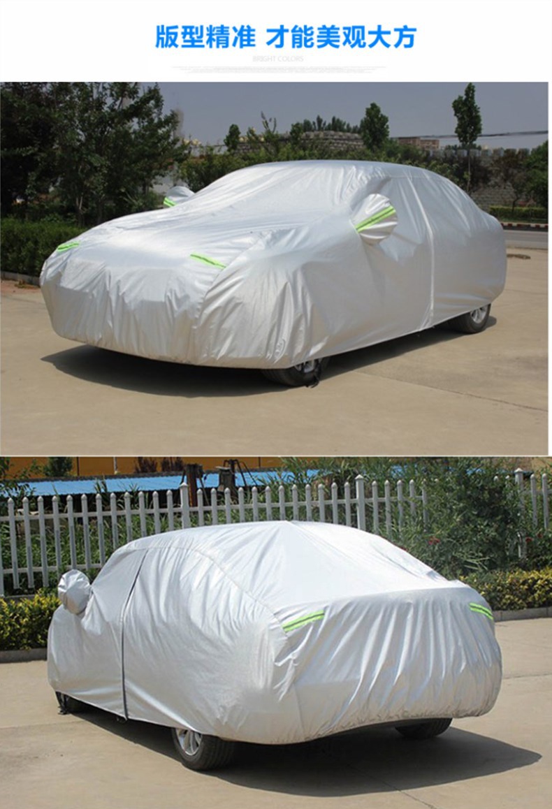 2019款大众捷达vs5车衣车罩防晒防雨专用suv加厚遮盖车布车套外罩