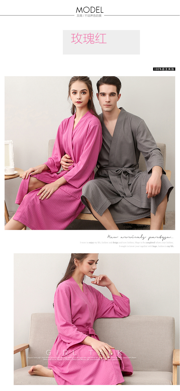 幸福派浴袍幸福派春夏季浴袍女薄款华夫格情侣睡袍男女士夏天七分袖韩版浴衣吸水 价格图片品牌报价 苏宁易购幸福派官方旗舰店