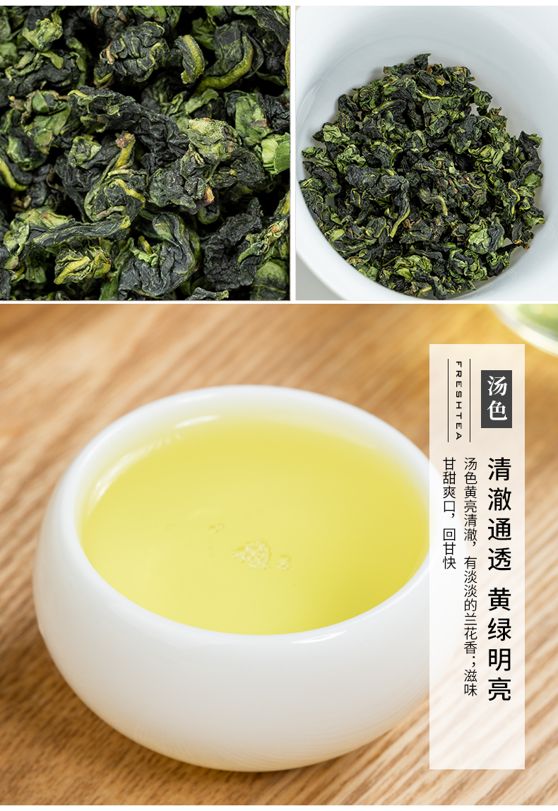 中闽与恩2021安溪茶叶金观音茶兰花清香型散装新茶正宗铁观音500g