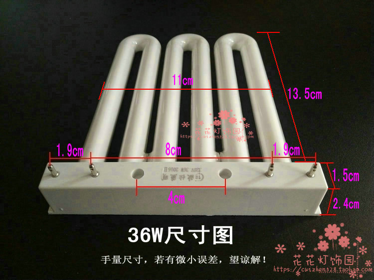 3u灯管安装图片