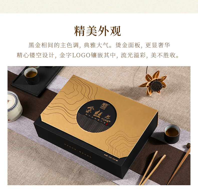 茶葉正宗送禮長輩250g【價格 圖片 品牌 報價】-蘇寧易購元正正山堂