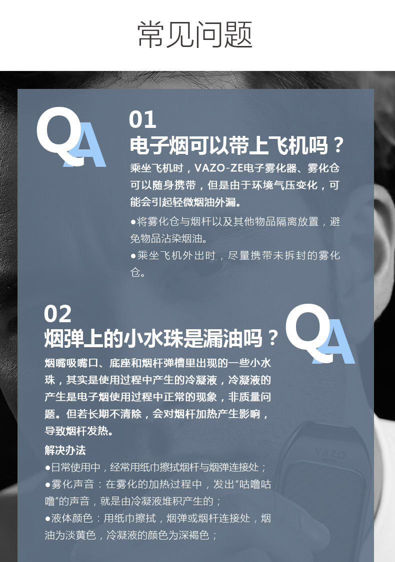 美國vazozippo電子煙套裝煙桿煙彈霧化換彈小煙蒸汽煙電子霧化器便攜