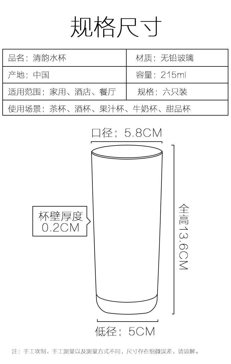 三维工匠玻璃杯alt-586762902814 三维工匠玻璃杯套装家用喝水杯茶杯