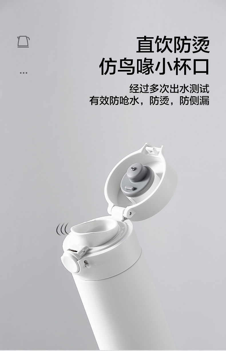 小米有品全格弹跳盖保温杯智能温度显示数显水杯子男女学生便携
