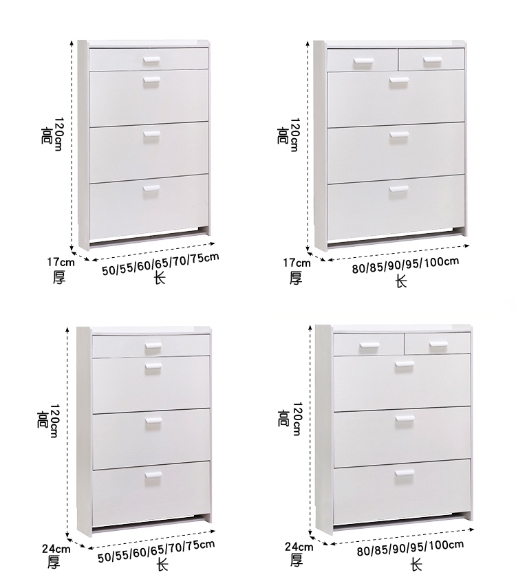 【甄沐鞋柜056】 甄沐门口超薄翻斗鞋柜17cm简约现代门厅柜小带抽家用