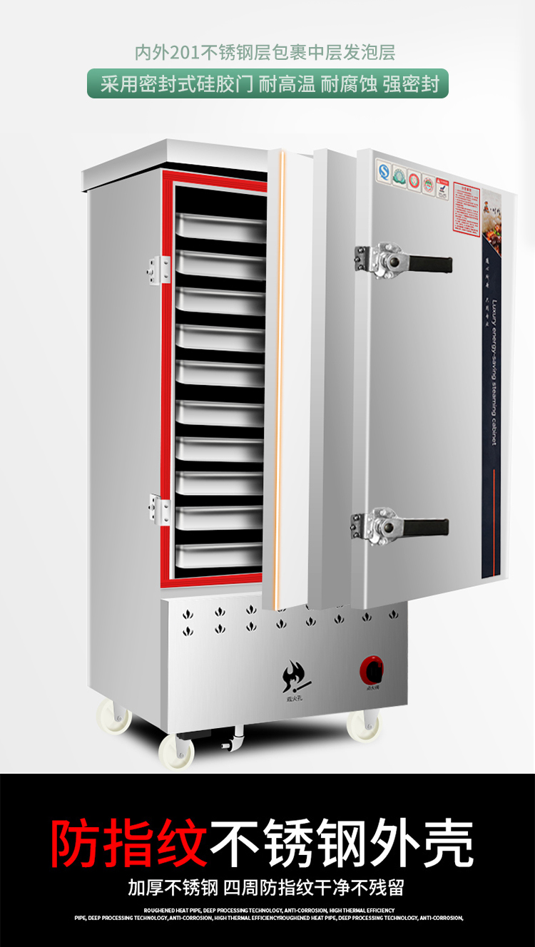 蒸饭柜商用电蒸箱家用古达小型蒸饭车燃气馒头蒸柜食堂蒸车蒸饭箱商用