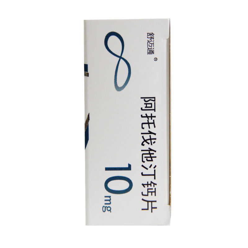 舒迈通(shumaitong)冠心病 舒迈通 阿托伐他汀钙片 10mg*28片/盒