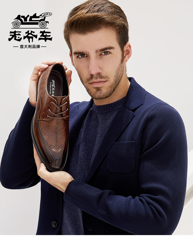 老爷车男士皮鞋鳄鱼纹尖头韩版商务内增高真皮正装鞋子男