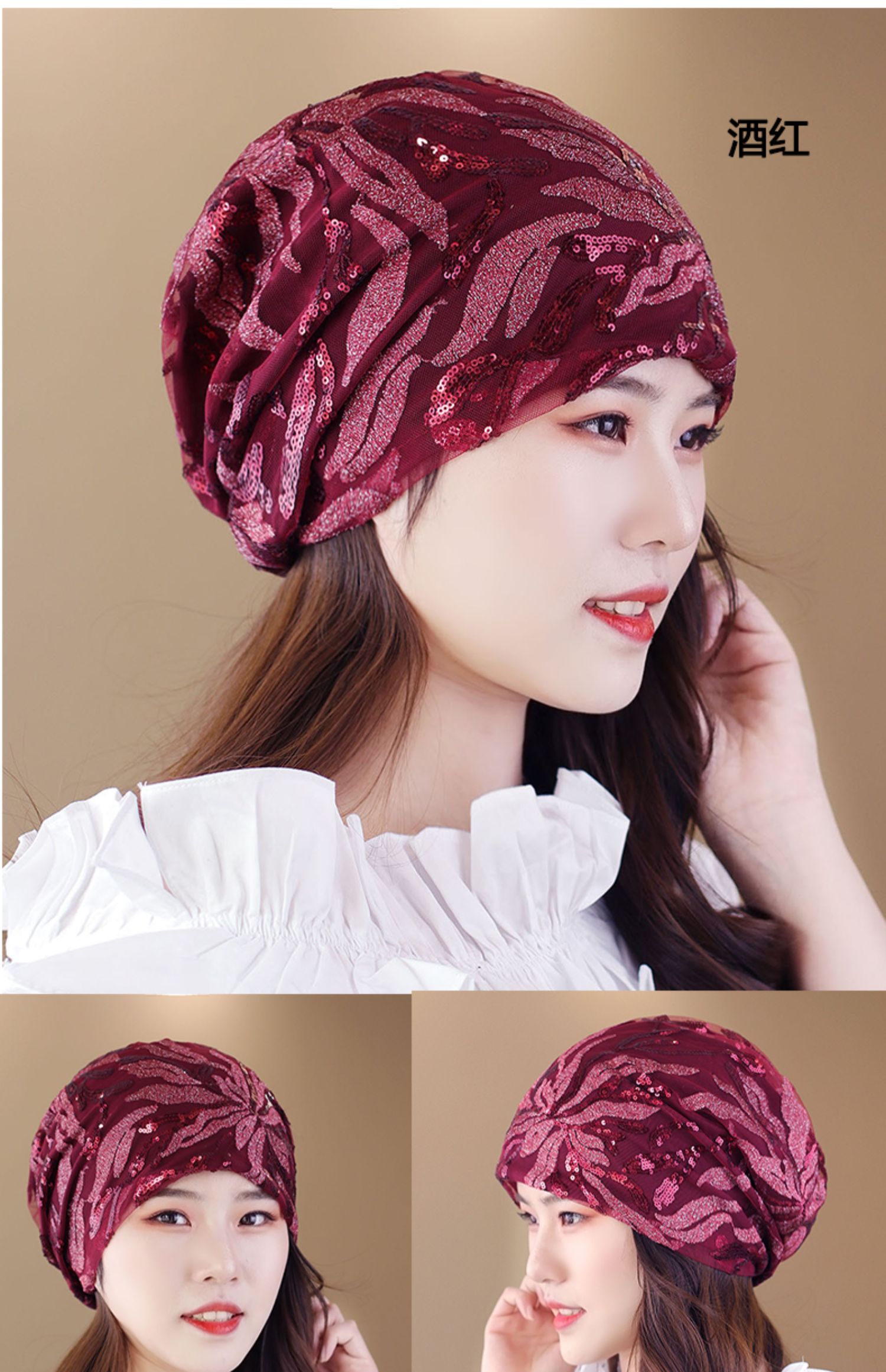 《帽子女韩版珠片刺绣纱帽夏天蕾丝头巾包头光头孕妇网帽包头空调帽