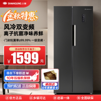 上菱 501升对开门冰箱 一级能效 风冷无霜 节能双变频离子净味养鲜家用大容量双开门电冰箱BSE516PWL(星耀灰)