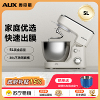 奥克斯5升厨师机家用小型多功能面粉奶油搅拌机和面机全自动揉面机商用打蛋器多功能和面机