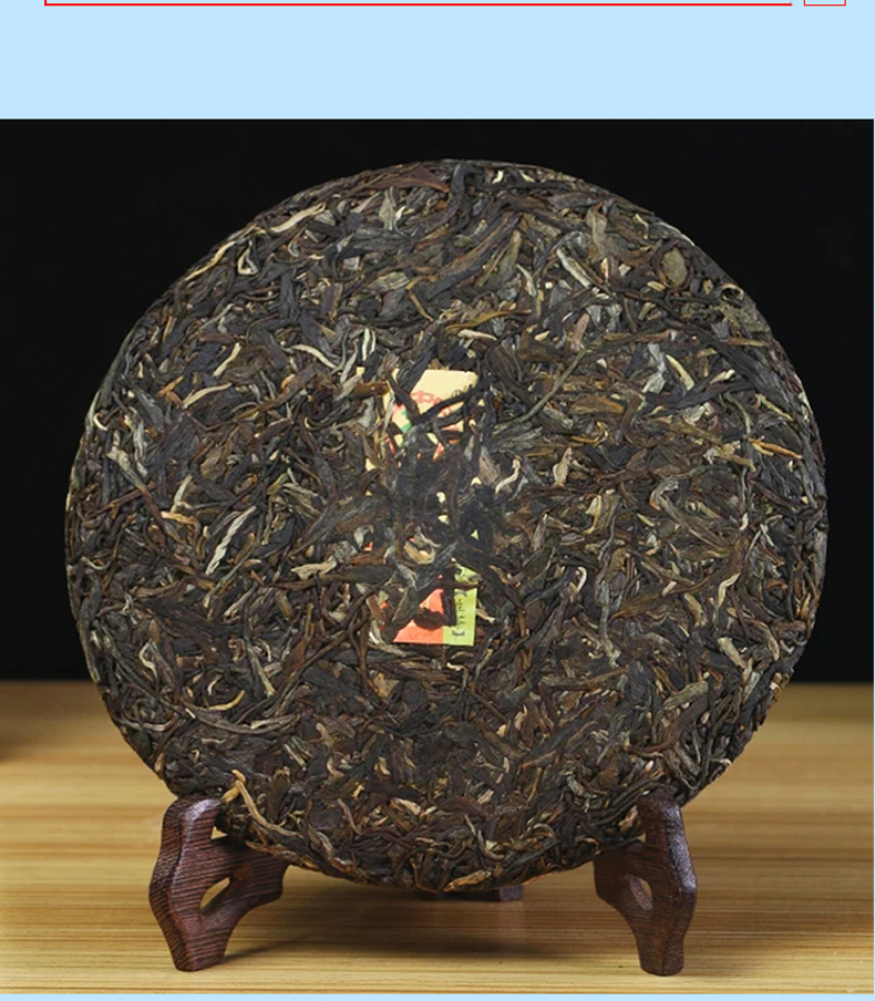 中茶黑茶 中茶传世印级系列 云南普洱茶 2 018年甲级蓝印圆茶生茶饼