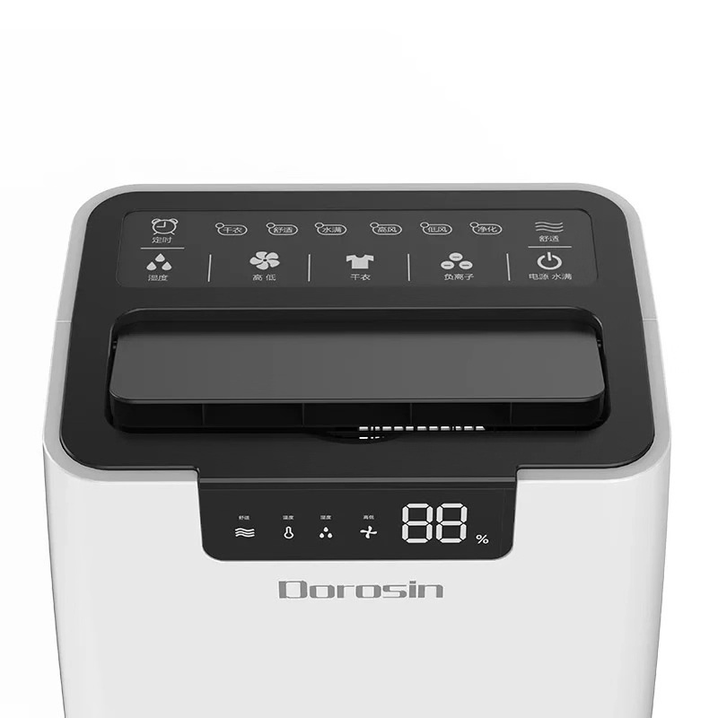 多乐信智能除湿机适用60120平方白色hd750b