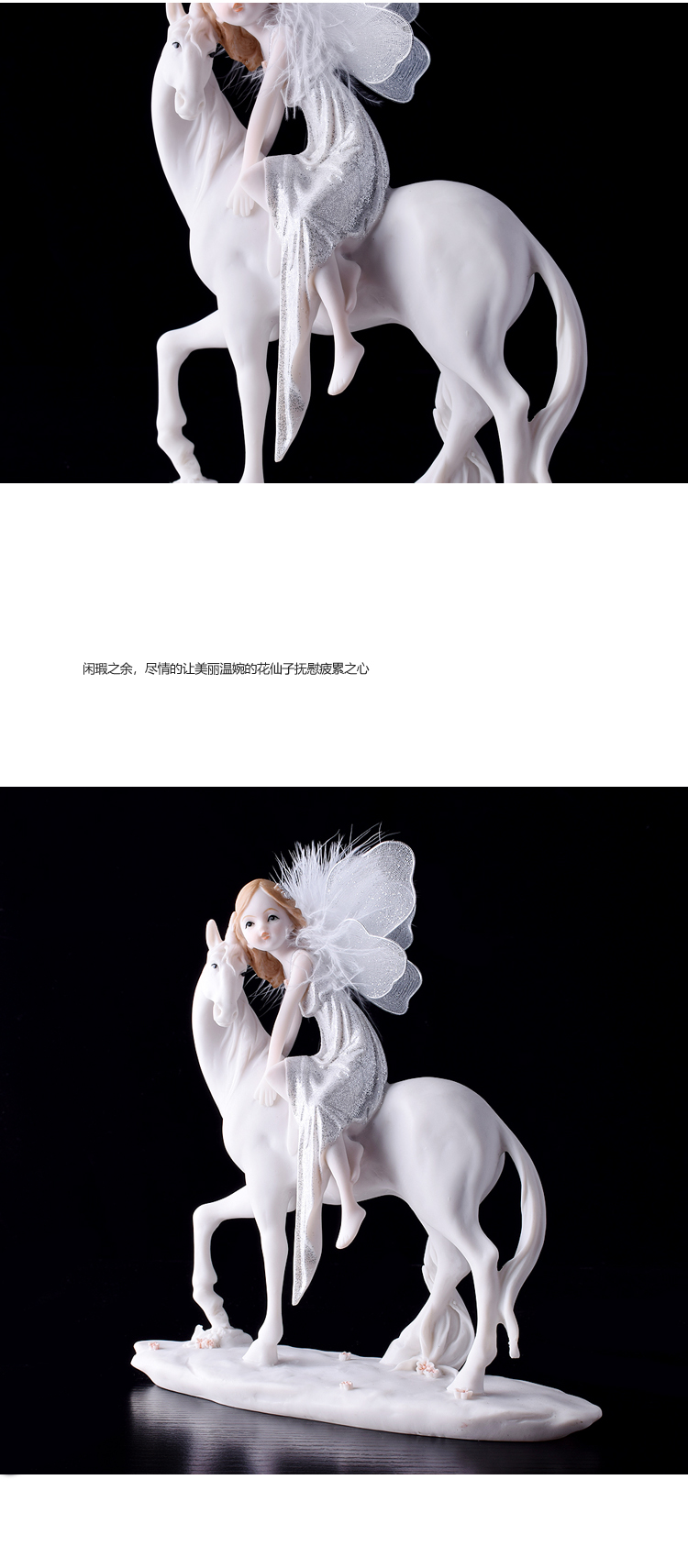 骑马花仙子独角兽天使摆件现代家居饰品工艺品创意女孩生日礼物
